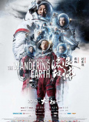 国产成人久久综合二区