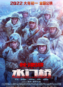 不素之歌