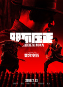 亚洲天堂伊人