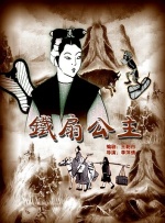 饥饿的有夫之妇