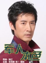 依依情人网