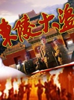 午夜精品在线视频