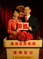 沮丧的妻子
