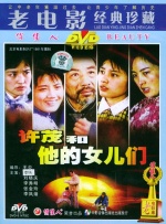 哎呀女朋友在线观看粤语电影完整版