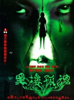 chinesegay篮球体育生solo