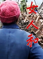 中文字幕一区日韩在线视频