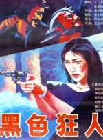 国产精品女上位在线观看