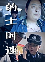 91免费版在线观看