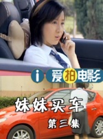 炙热的欲望