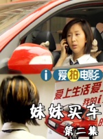 丁香六月情