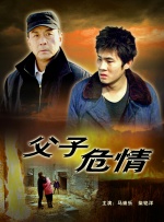 男男肉肉动漫无删减