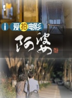 电影《法国空姐6》免费观看法国空姐