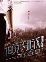 国产在线播放一区