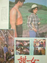 成人伊人网