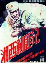 日本在线观看一区二区三区