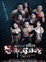 九九婷婷