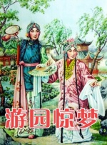 538在线视频一区二区视视频