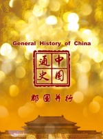 久久综合香蕉久久久久久久