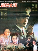 黄色电影免费看