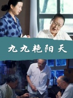 同人不宜