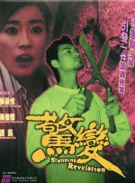 久久久免费观看