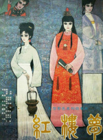 香蕉在线影院