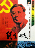 班长用她的玉足白丝帮我爽