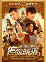 国产欧美在线亚洲一区刘亦菲
