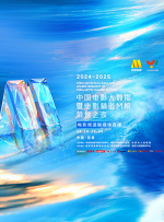 婚姻的起源2