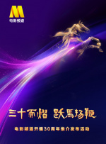 艹逼逼