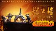国产精品99久久免费观看