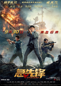 国产精品久久国产三级国不卡顿