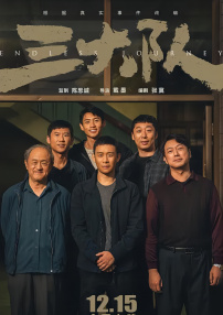 我的韩老师