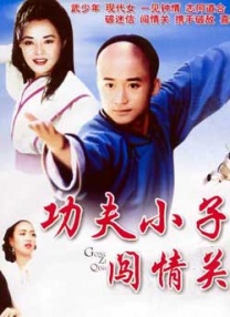 性本能