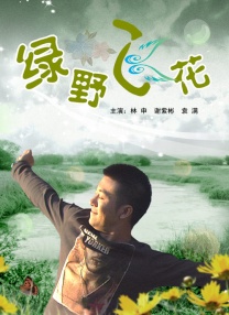 快乐的秘密房间