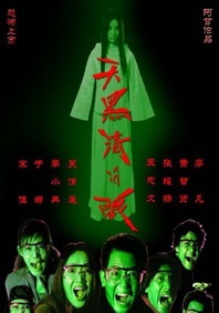 日本动漫黄