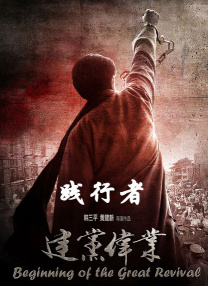 恋夜秀剧场