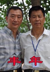 女检察官的高潮调教