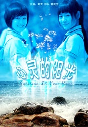 裸体女子