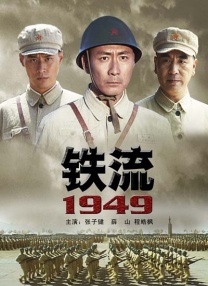 精品国产国产综合精品