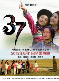 狂野少女电影在线观看国语版免费
