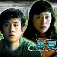 小西郊的树林