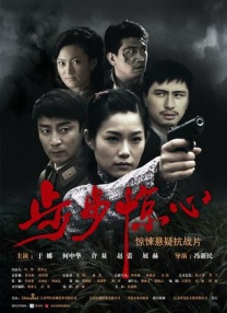日本乱理伦中文三区