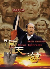 欧美性天堂