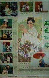 日韩欧美电影在线