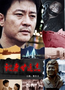 罗曼史的恋爱