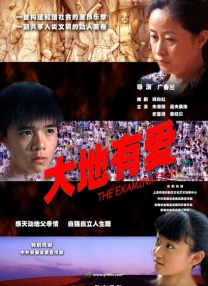 好女人