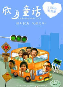 欧美中文字幕在线看