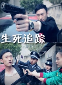 挺进领导美妇的雪臀