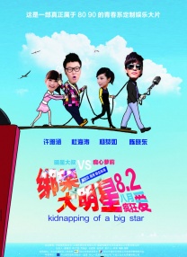 妈妈的爱人2